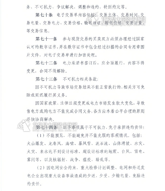 http://img01.bjx.com.cn/news/UploadFile/201610/2016102710473014.jpg